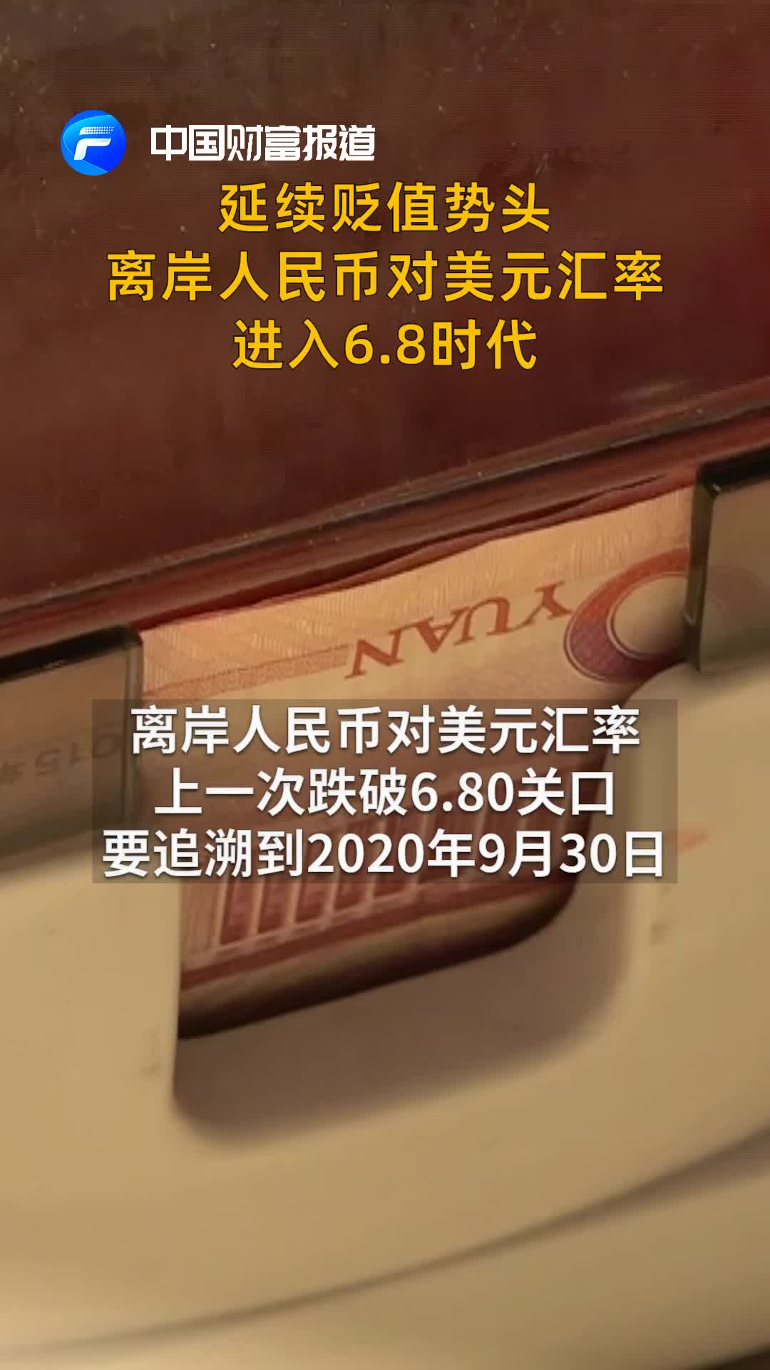 tp钱包币变少_币的钱包是什么意思_tp钱包怎么显示人民币