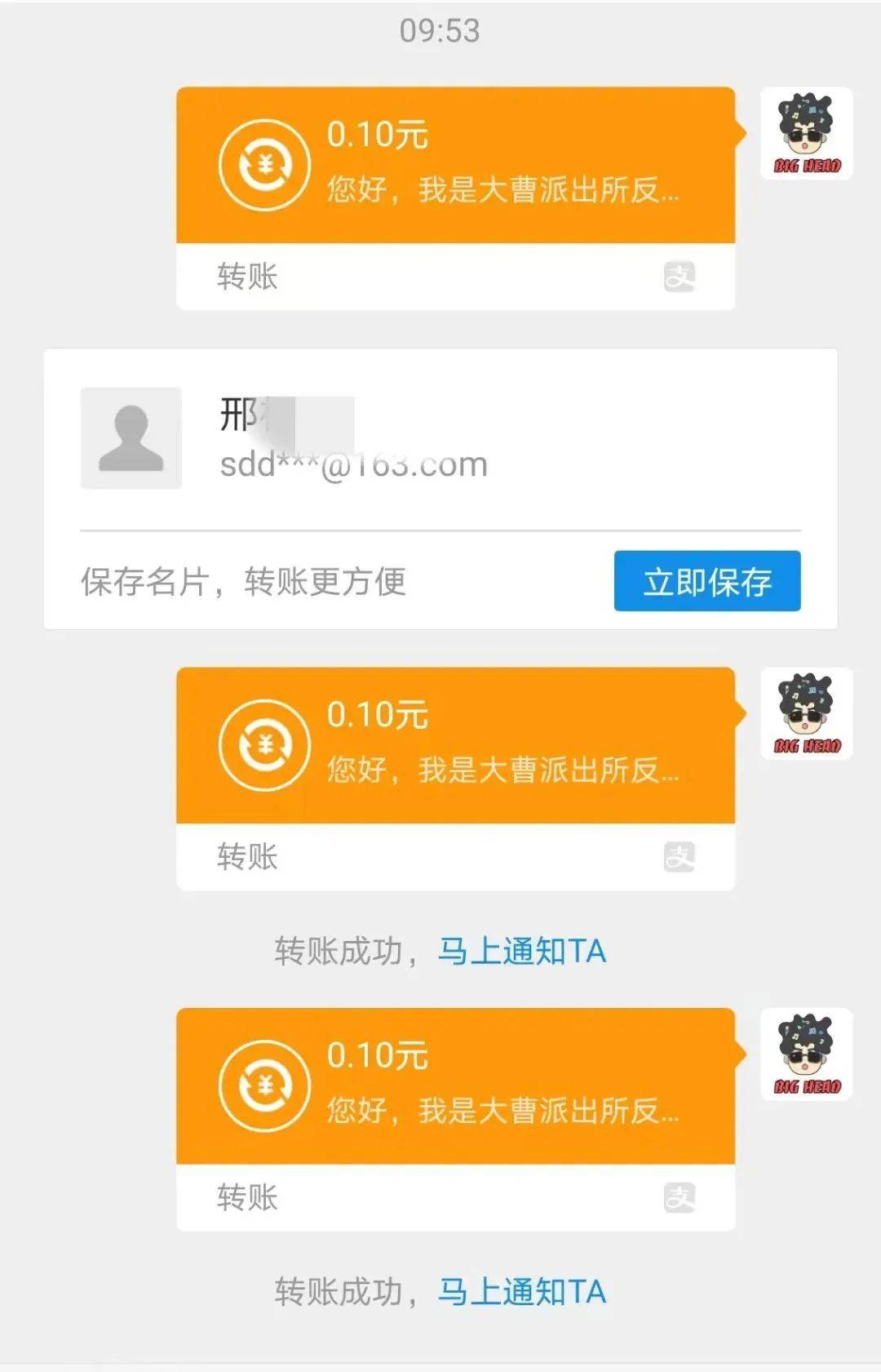 钱包转到交易所手续费_钱包转出t+1_tp钱包转到交易所手续费