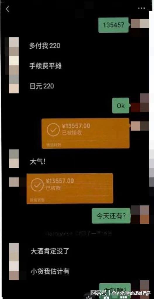 钱包转出t+1_tp钱包转到交易所手续费_钱包转到交易所手续费