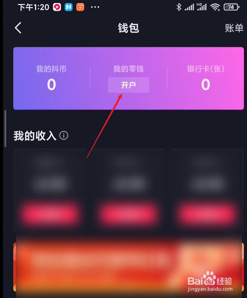 tp钱包观察钱包怎么转币_tp钱包怎么弄成观察钱包_观察钱包怎么看