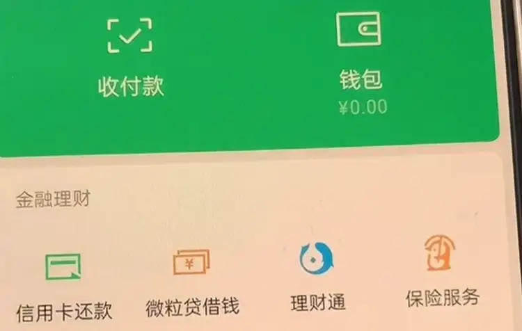 tp钱包用不了_钱包用土黄色_钱包用铁盒子好吗