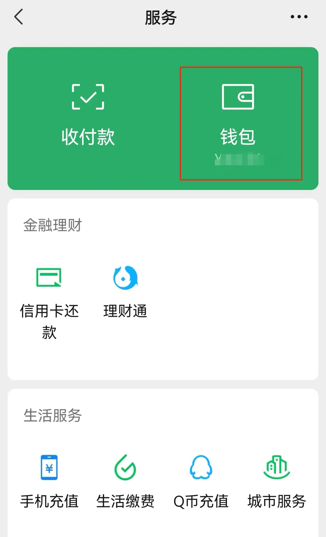 TP钱包激活_钱包激活了怎么关闭_tp钱包激活码