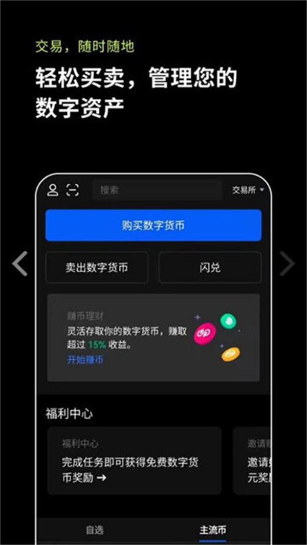 钱包app苹果版_tp钱包官网苹果版下载_苹果钱包app官网下载安装