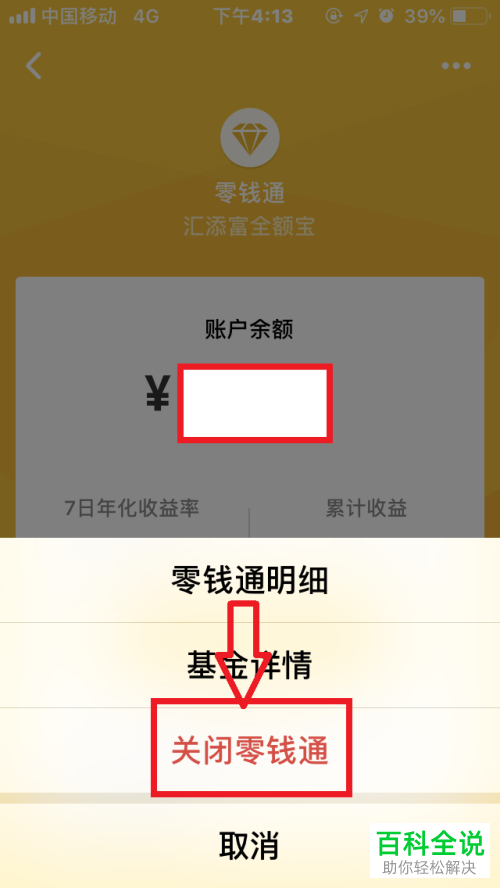 钱包删除了可以找回吗_钱包app删除怎么恢复_tp钱包可以删除吗