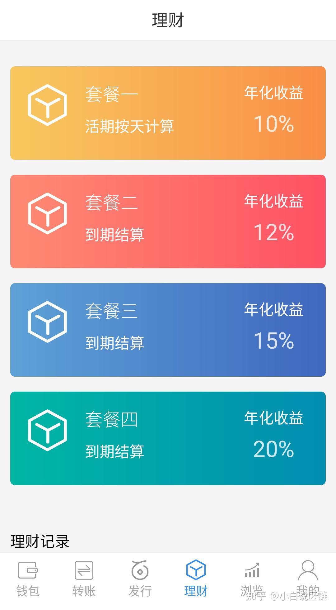 tp钱包看行情不动_看钱包的动态图片_钱包动态图表情包