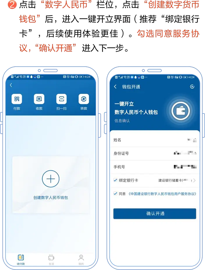 tp钱包如何注册-轻松搞定！TP钱包注册攻略大揭秘