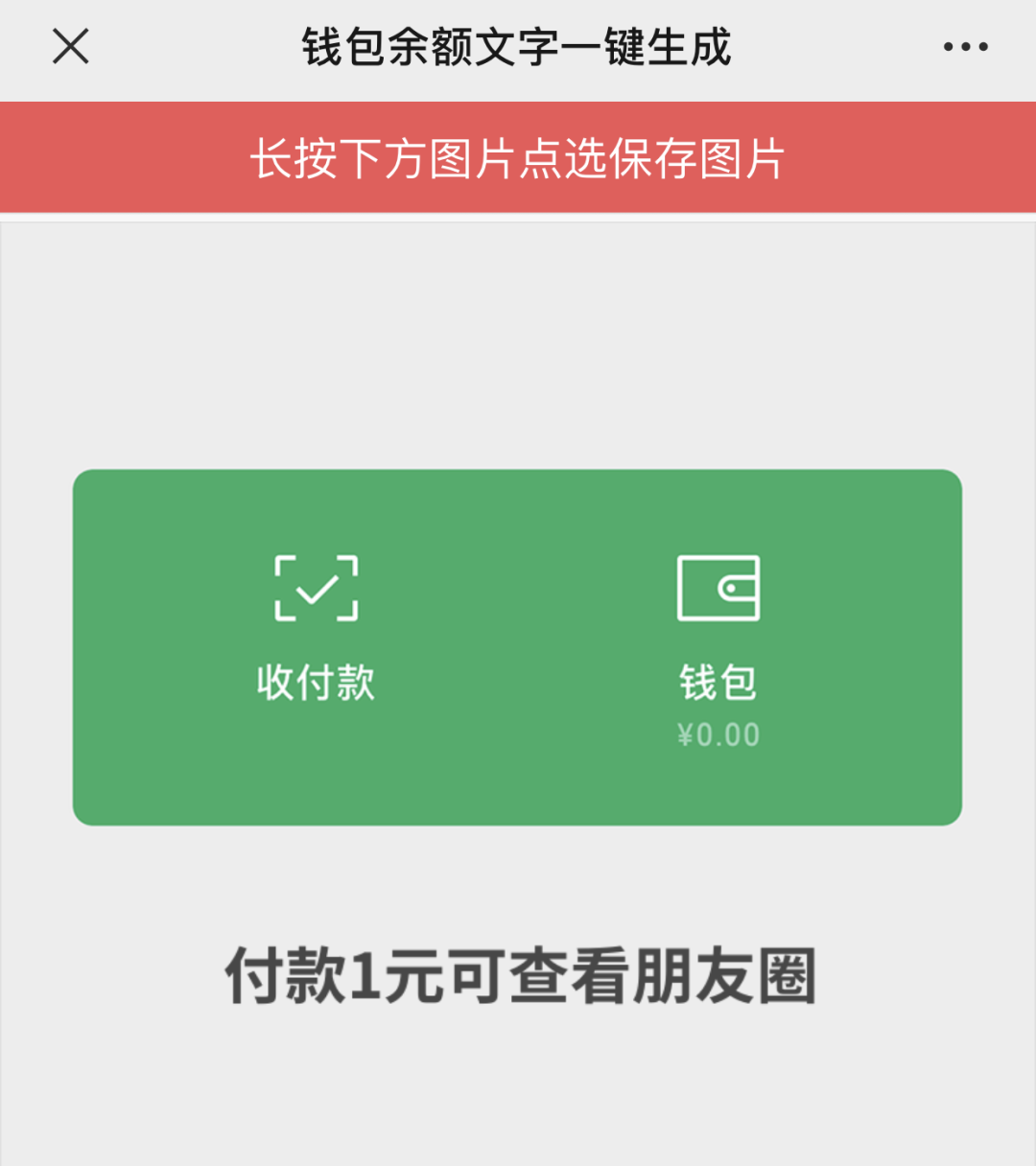 钱包提现到银行卡怎么提_tp钱包怎么把钱取出来_钱包提现到银行卡多久到账