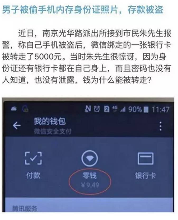 tp钱包被盗能不能被找回_钱包被盗了_钱包被偷又找回来了