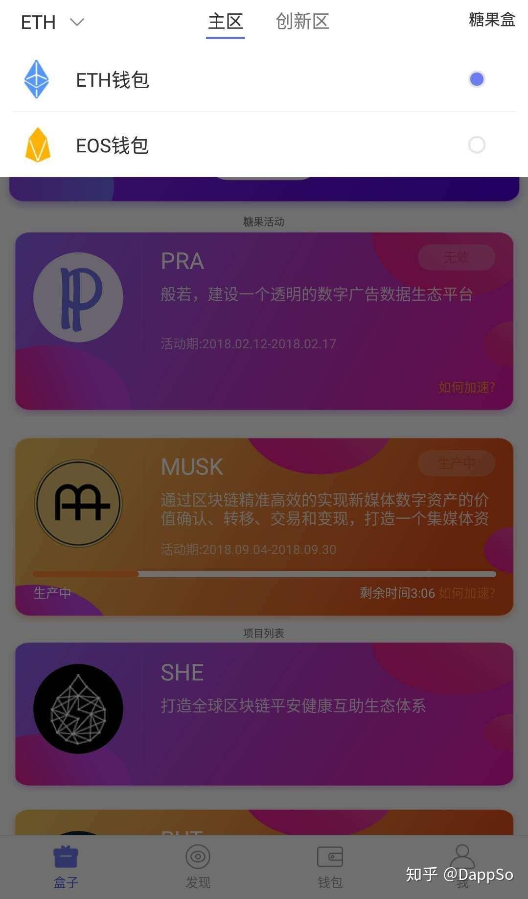 tp钱包发币要多少费用_钱包币是啥_钱包转币一定要手续费吗
