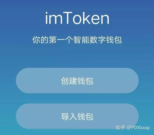 tp钱包升级_钱包升级是什么_钱包升级银行卡暂不支持