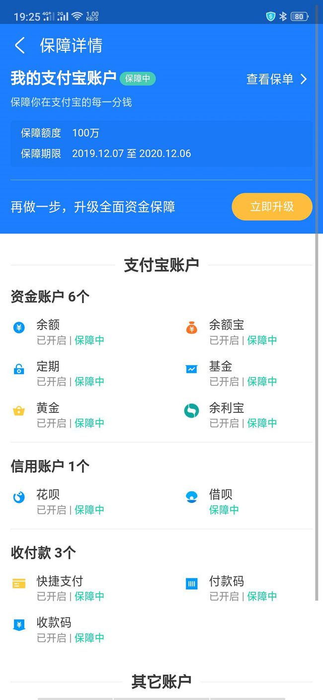 钱包开源_钱包app开发找哪家好_tp钱包开发者api