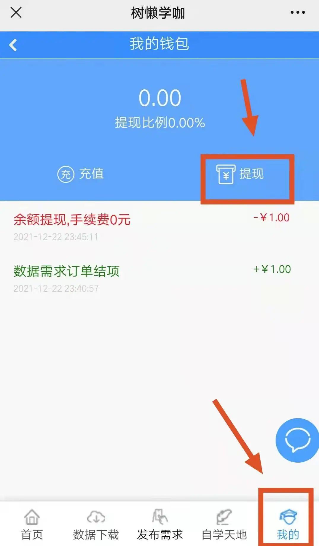 tp钱包里的代币_代币资金池_tp钱包代币资产余额显示0