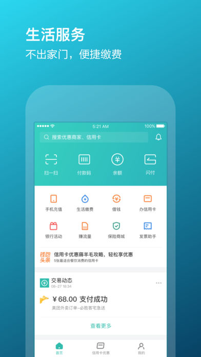 钱包app苹果版_tp钱包官网下载苹果版_apple钱包下载