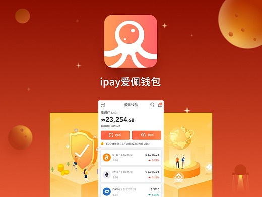 tp钱包兑换等待确认_钱包币币兑换待支付_tp钱包上怎么买币一直等待确认