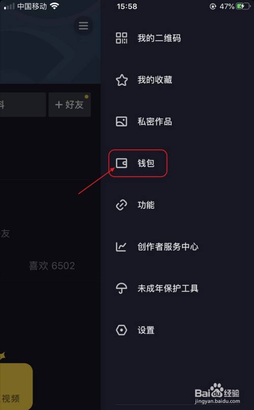 tp钱包币币兑换待支付_tp钱包换币显示交易失败_钱包币币兑换待支付