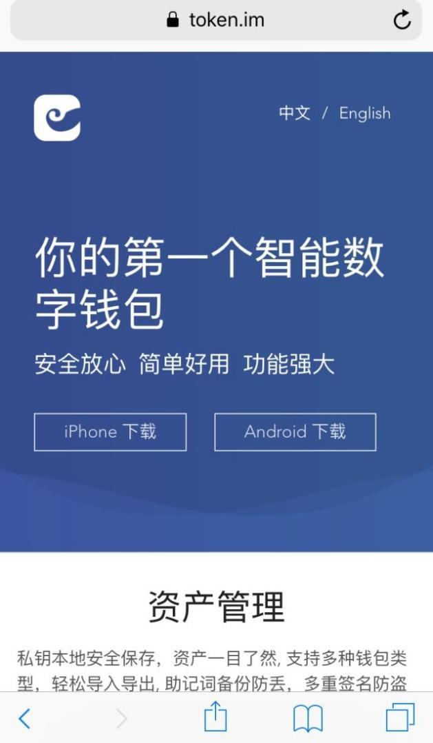 钱包app下载苹果手机_tp钱包官网下载app苹果版_钱包ipos官网