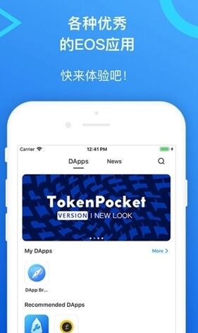 tp钱包官网下载app苹果版_钱包app下载苹果手机_钱包ipos官网