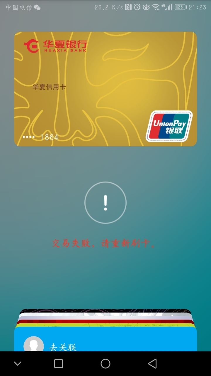钱包找到了可是里面没有钱笑话_tp钱包找不到_钱包找到了