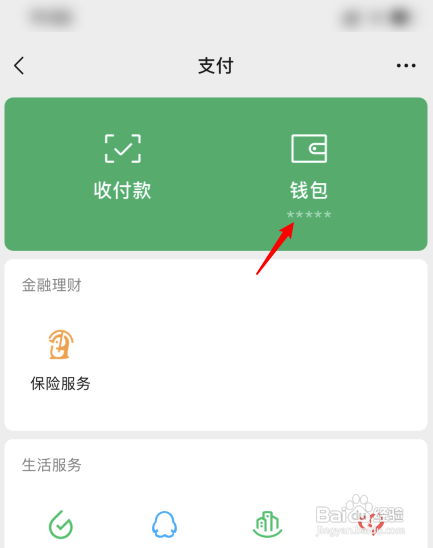 以太钱包下载安装app_钱包下载安装手机版_tp钱包app下载安装