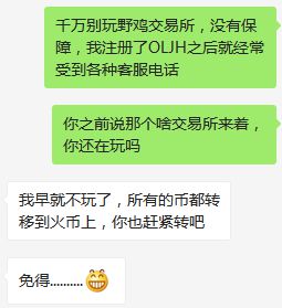 tp钱包里的币不见了_币钱包中突然多出好多钱_钱包里面的币可以买卖吗