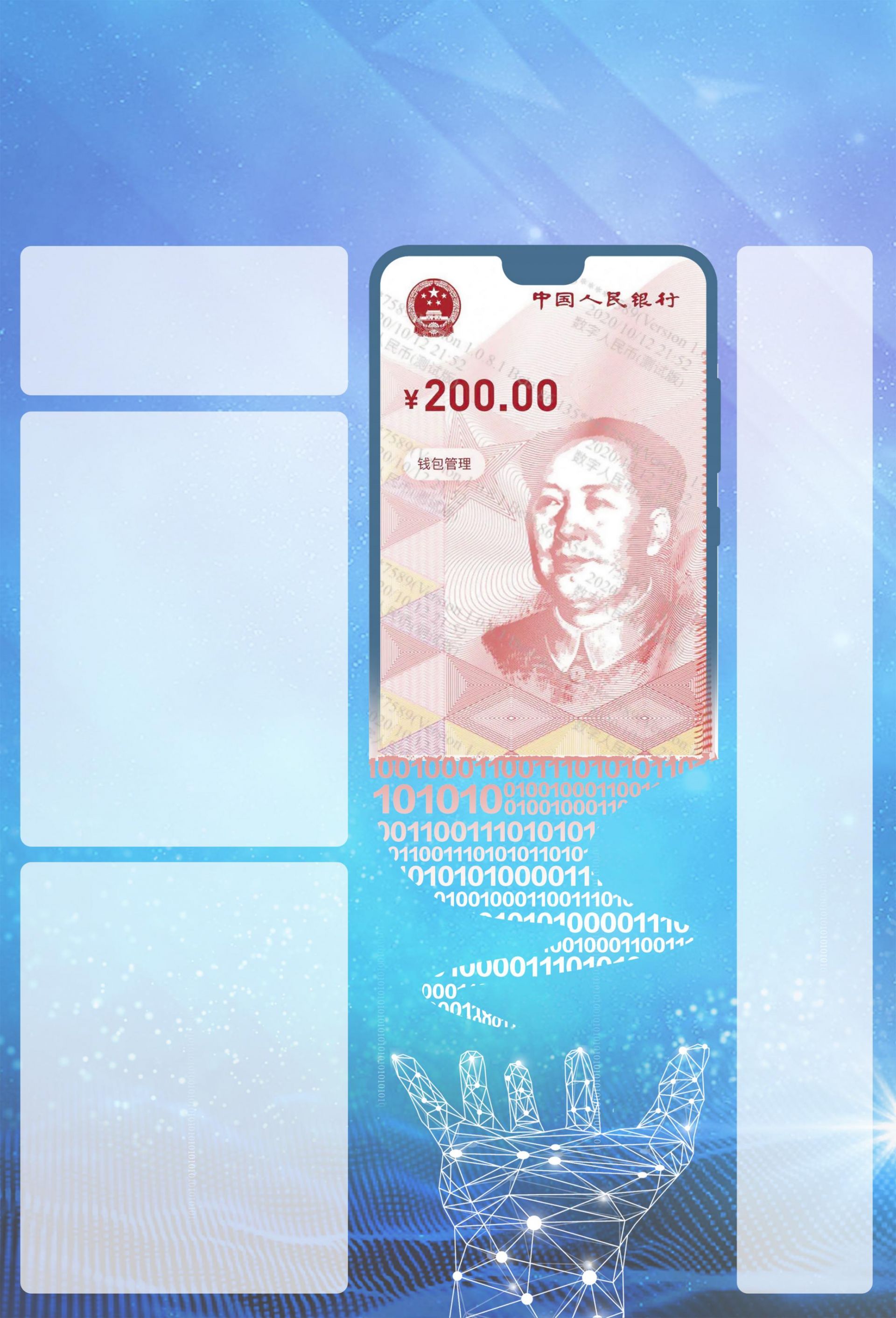 tp钱包币价_钱包币价值多少钱一枚_钱包币是啥