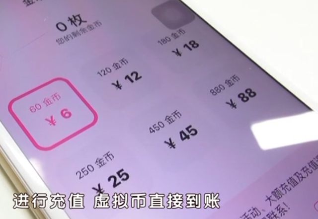 怎样用tp钱包买币-小白买币攻略：三招教你安全选平台、注册账