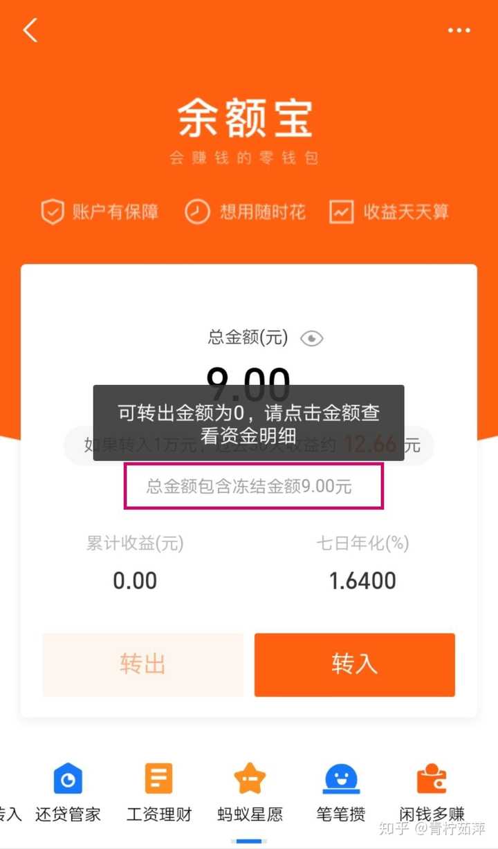 tp钱包交易失败什么原因-tp钱包交易失败？原因竟然是这些