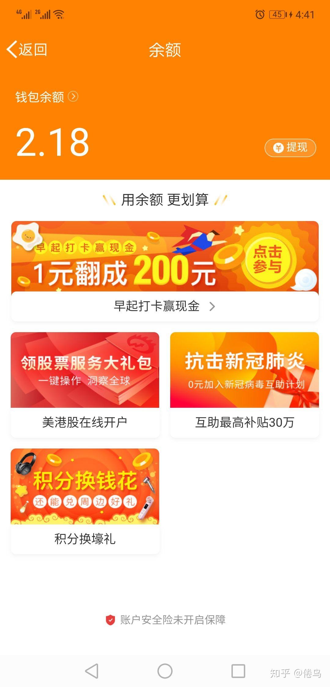 tp钱包交易失败什么原因_coinomi钱包交易出错_钱包支付失败
