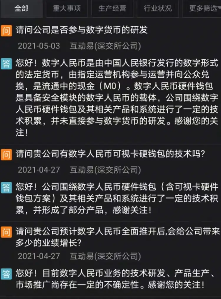 钱包安全性_钱包有风险吗_tp钱包危险