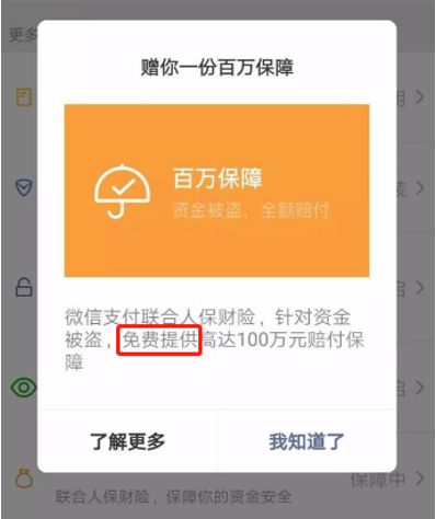 tp钱包是干嘛用的_钱包是个什么软件_钱包是啥