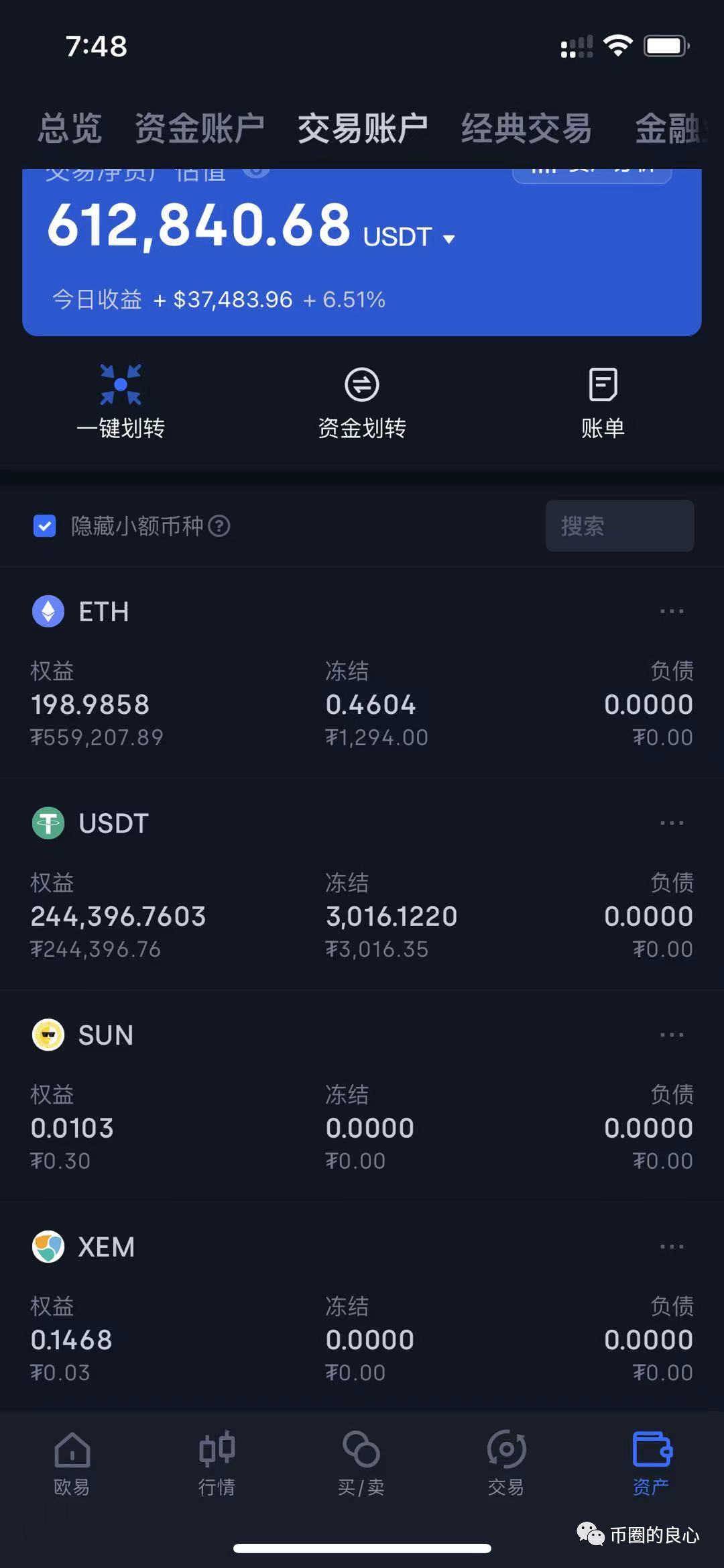 钱包转币到交易所不到账_tp钱包转币怎么会失败_钱包币怎么转到交易所