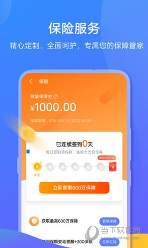 tp钱包下载安卓_TP钱包怎么下载不了呢_钱包下载官方最新版本安卓