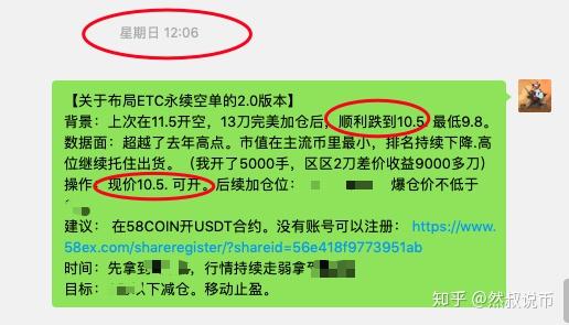 钱包的币怎么变现_钱包转币到交易所要多少费用_tp钱包如何转币安