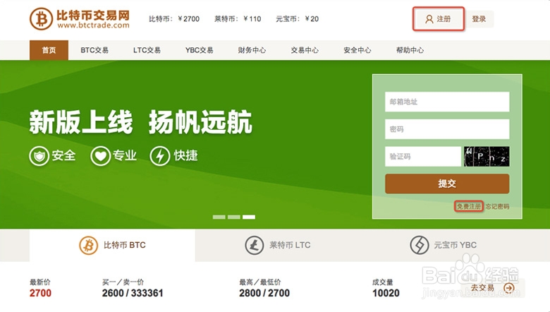 钱包转币到交易所要多少费用_tp钱包如何转币安_钱包的币怎么变现