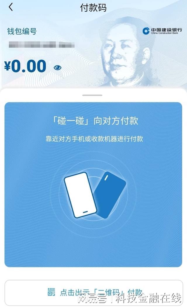 怎么使用tp钱包_钱包使用方法_钱包使用教程