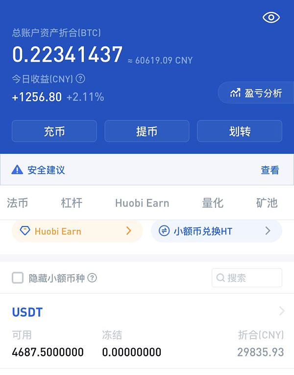 钱包教程视频_纸折多层钱包教程_tokenpocket钱包教程