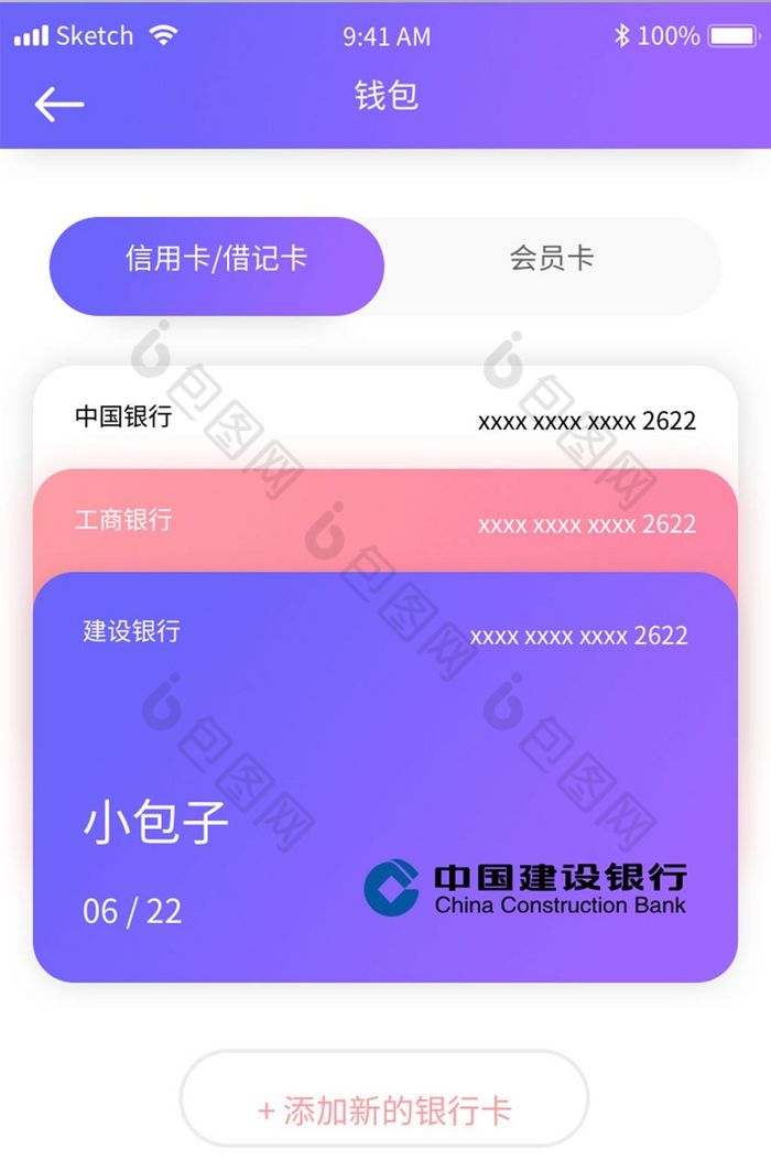 tp钱包链接不上金金狗_金钱包app_金钱包是什么