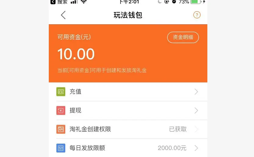 tp钱包查看授权_钱包授权管理系统_tp钱包授权了会不会被盗币