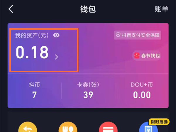 tp钱包下载3.0_tp钱包最新版本是多少_钱包tp