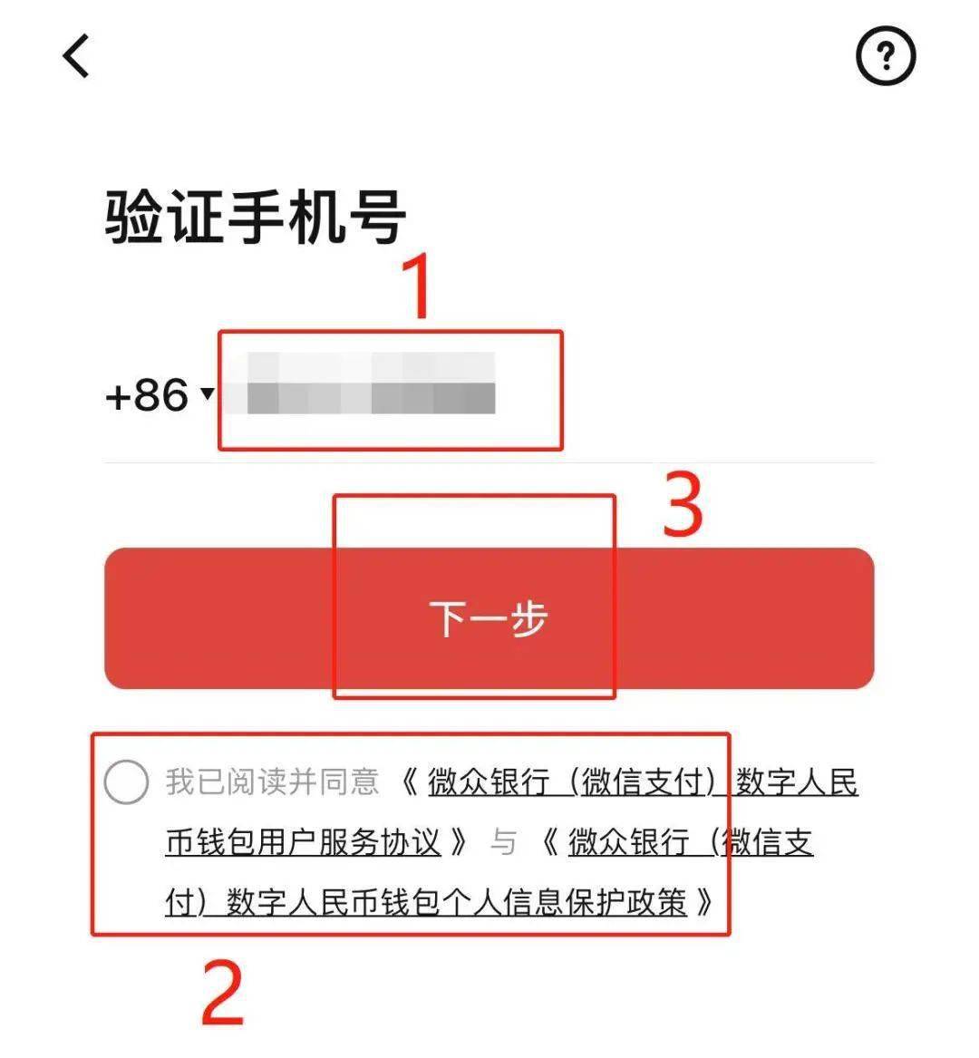 钱包观察模式_怎么添加观察钱包tp_tp观察钱包怎么创建