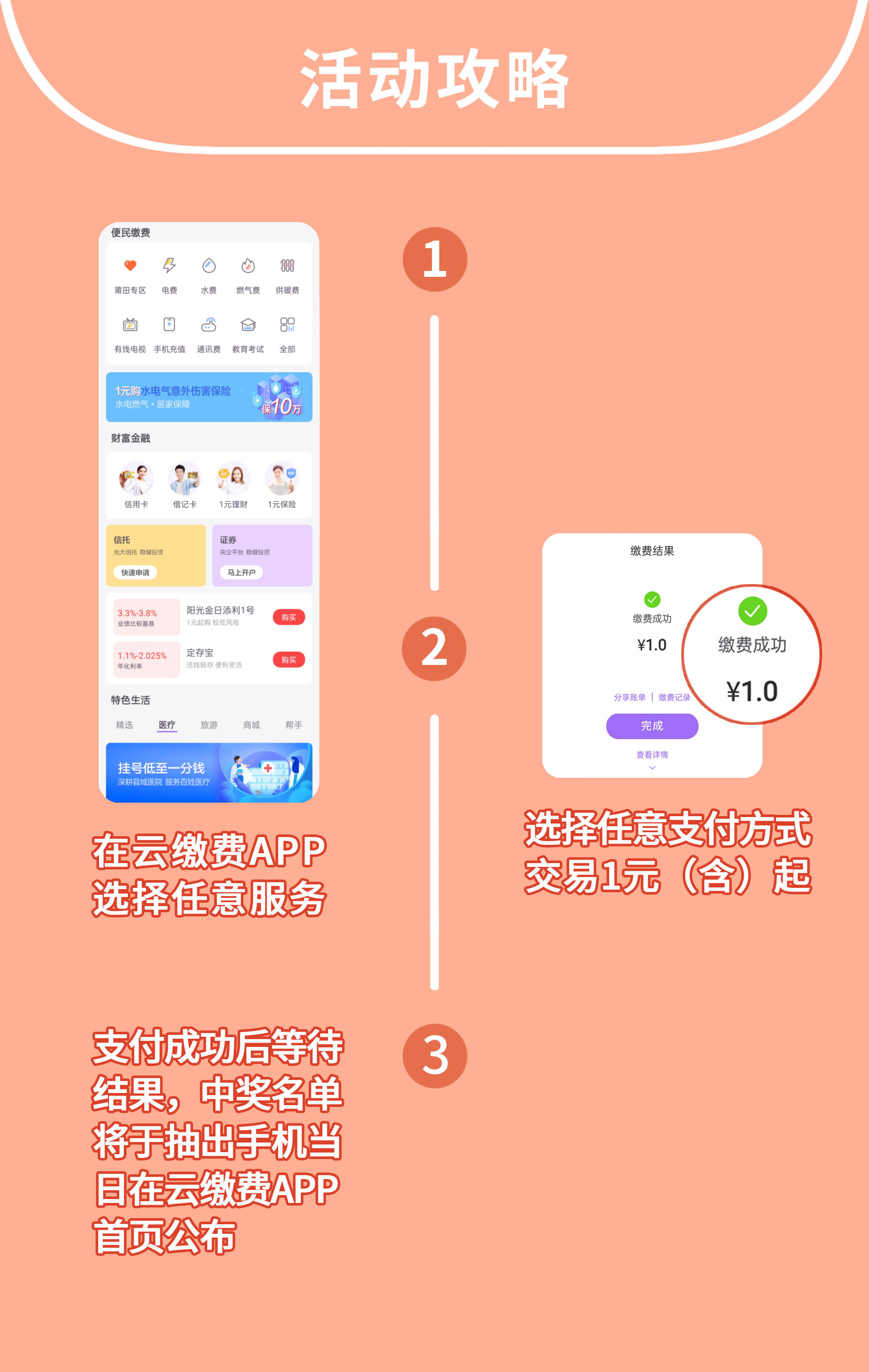 钱包转出到银行卡要手续费吗_钱包转出t+1_tp钱包怎么转出