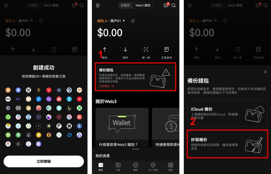 tp钱包操作失败的币能回来吗_钱包dex交易_钱包的币提到交易所