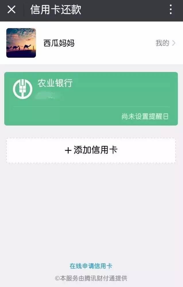 tp钱包怎么使用usdt_钱包使用方法_钱包使用风水