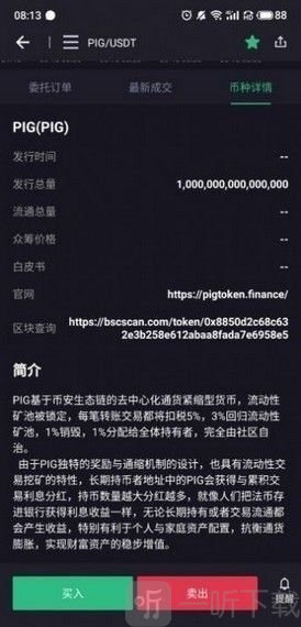 狗狗币钱包dogecoin_tp钱包不支持狗狗币_狗狗币提tp钱包选哪个链