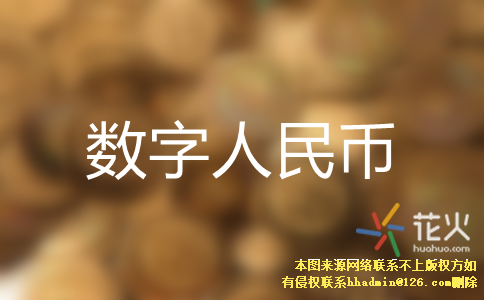 tp钱包是哪里的公司_钱包公司是什么性质的公司_钱包公司是干嘛的