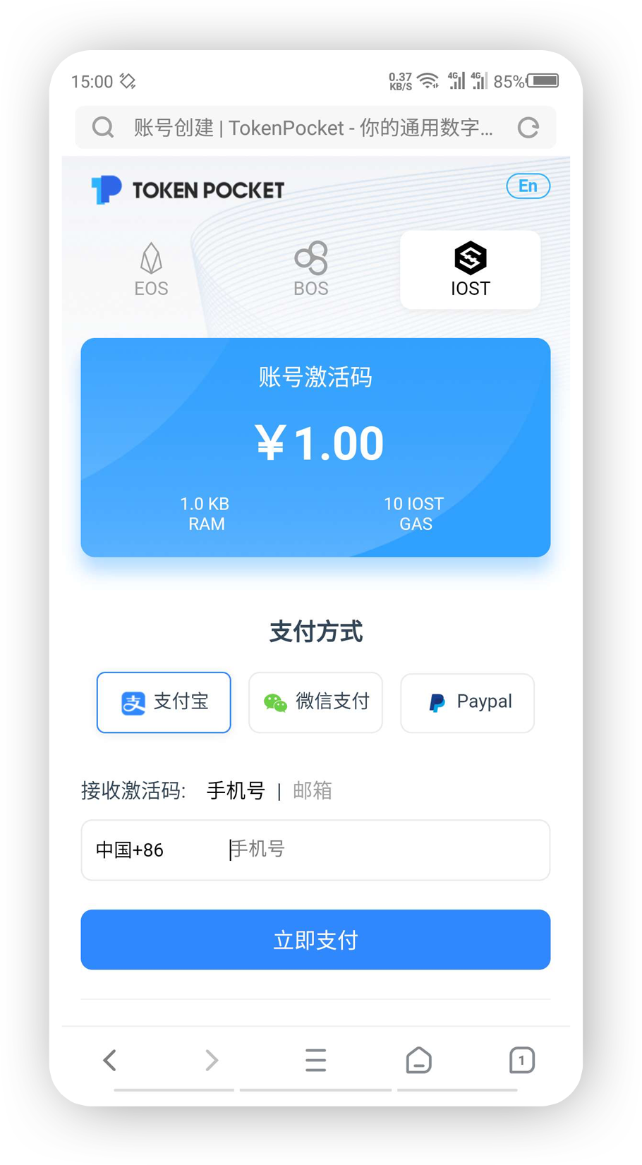 tp钱包激活账户_激活钱包获取提现权限_激活钱包需要费用吗