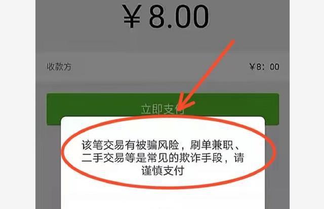 tp钱包转错地址交易所找回_tp钱包币转错链_tp钱包转到交易所链错了