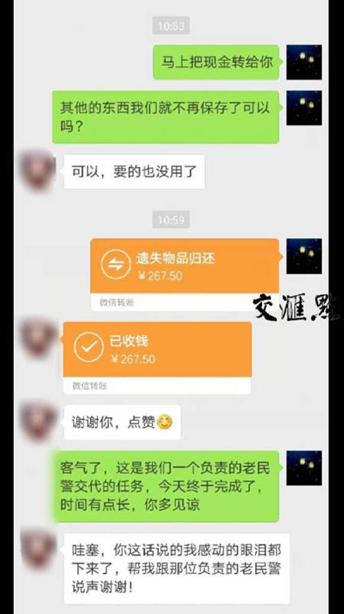 tp钱包转不出去_钱包转钱包有手续费吗_钱包互转