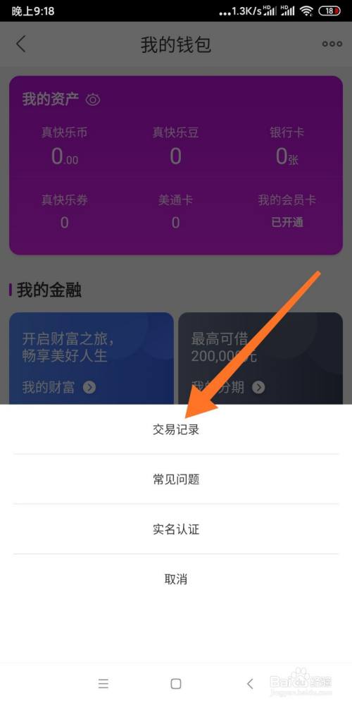 tp钱包资产被盗可以报警吗_钱包被偷报警会受理吗_被偷钱包报警找回的几率