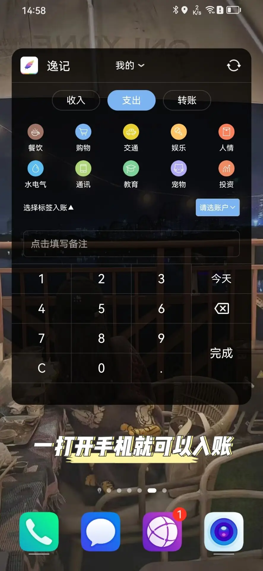 tp钱包有风险吗_tp钱包提示有风险_钱包有风险吗